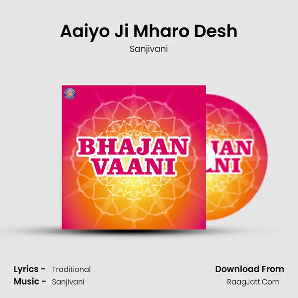 Aaiyo Ji Mharo Desh Cover