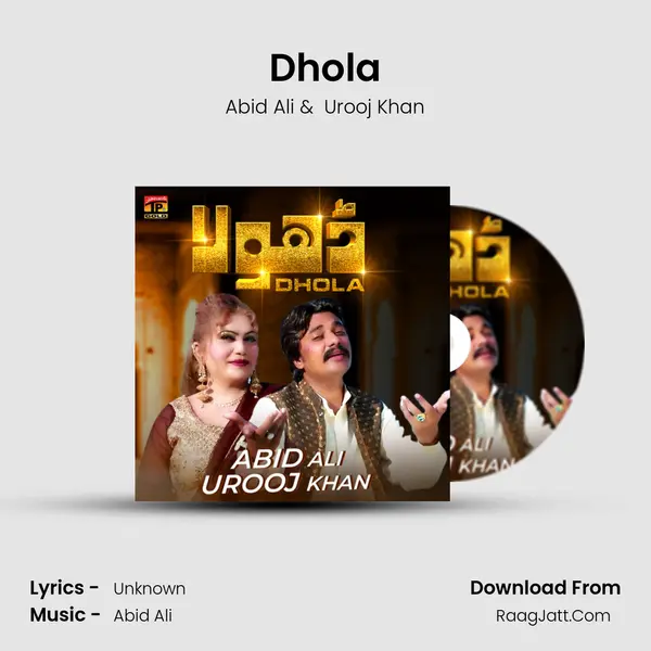 Dhola MP3 Song by Abid Ali Cover
