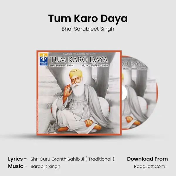 Tum Karo Daya mp3 song
