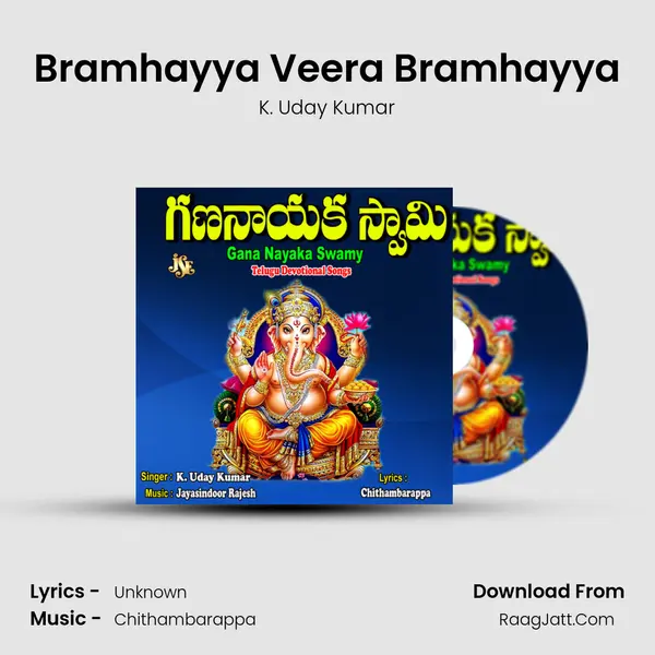 Bramhayya Veera Bramhayya MP3 Song by K. Uday Kumar Cover