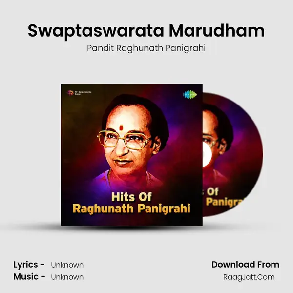Swaptaswarata Marudham Cover