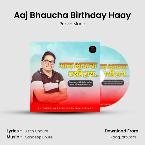 Aaj Bhaucha Birthday Haay - Pravin Mane