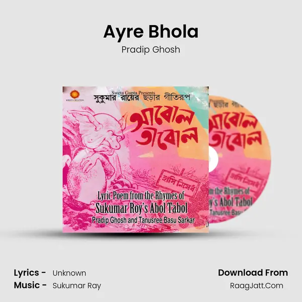 Ayre Bhola MP3 Song by Pradip Ghosh Cover