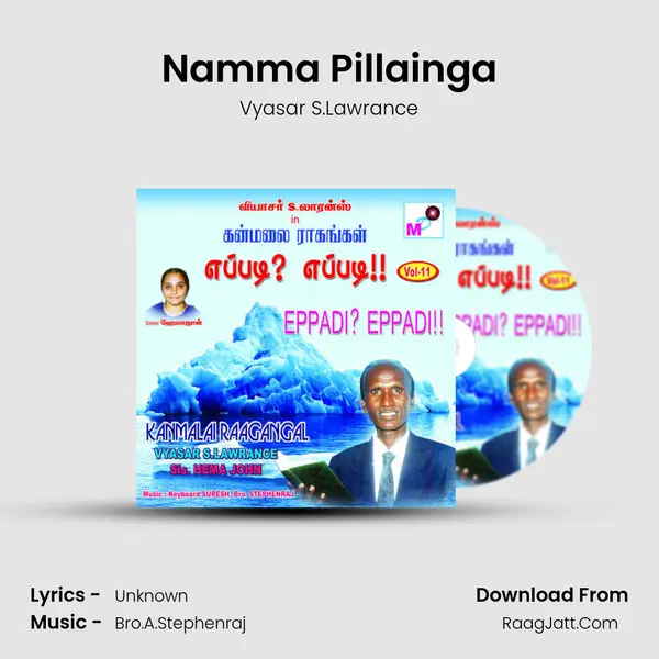 Namma Pillainga MP3 Song by Vyasar S.Lawrance Cover