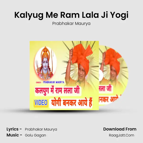 Kalyug Me Ram Lala Ji Yogi mp3 song
