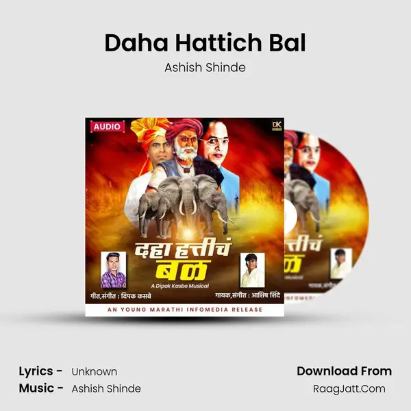 Daha Hattich Bal mp3 song