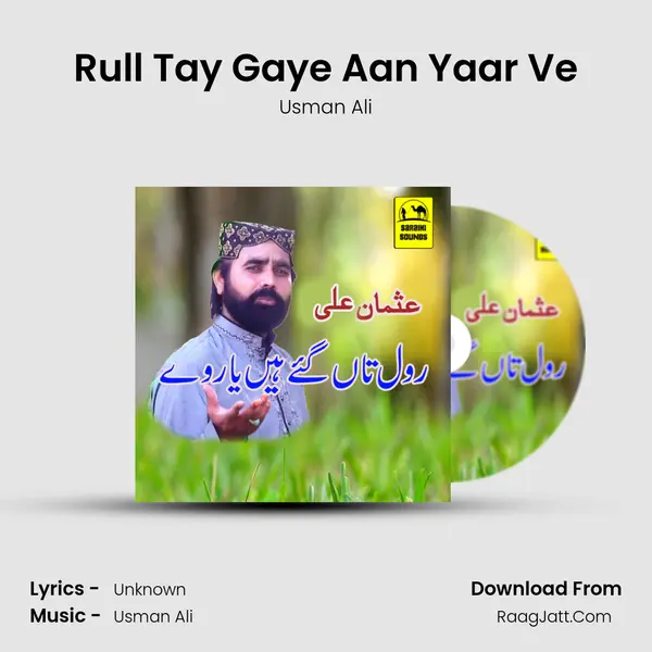 Usman Ali