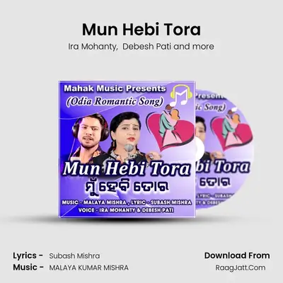 Mun Hebi Tora - Ira Mohanty