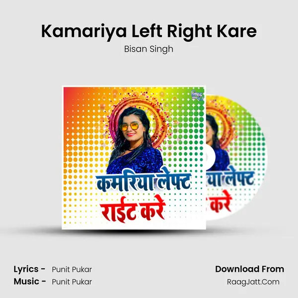 Kamariya Left Right Kare - Bisan Singh