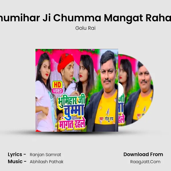 Bhumihar Ji Chumma Mangat Rahale MP3 Song by Golu Rai Cover