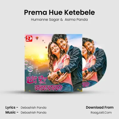 Prema Hue Ketebele - Humanne Sagar