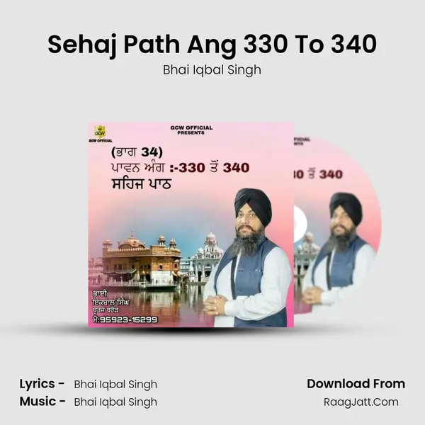 Sehaj Path Ang 330 To 340 mp3 song