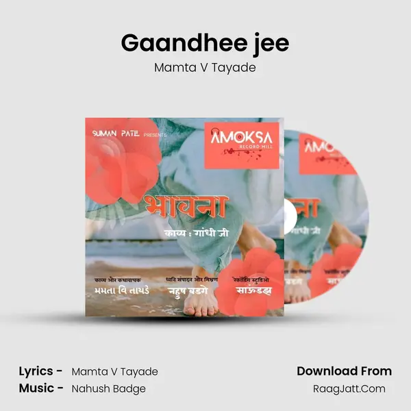 Gaandhee jee mp3 song