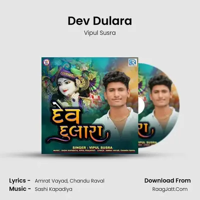 Dev Dulara - Vipul Susra