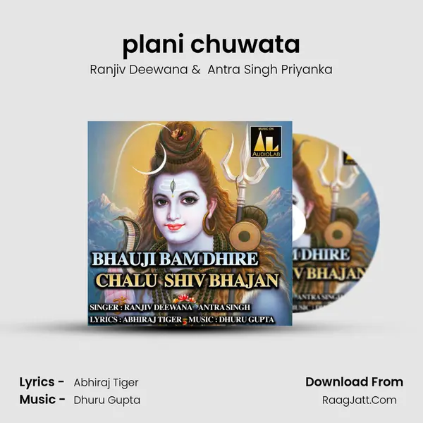 plani chuwata MP3 Song by Ranjiv Deewana Cover