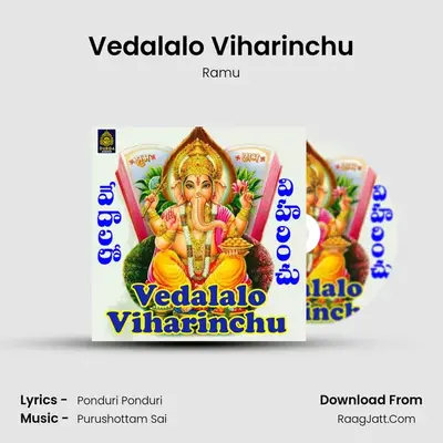Vedalalo Viharinchu - Ramu