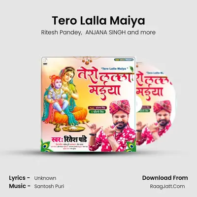 Tero Lalla Maiya MP3 Song by Ritesh Pandey Cover