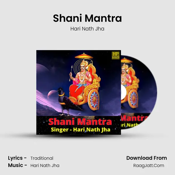 Shani Mantra Cover