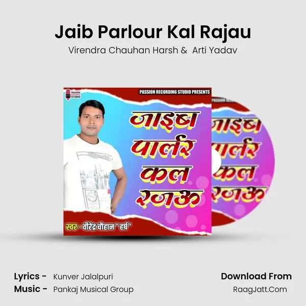 Jaib Parlour Kal Rajau mp3 song