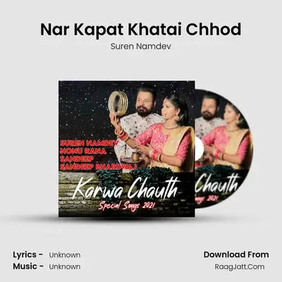 Nar Kapat Khatai Chhod mp3 song