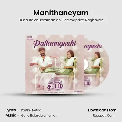 Manithaneyam MP3 Song by Guna Balasubramanian Cover