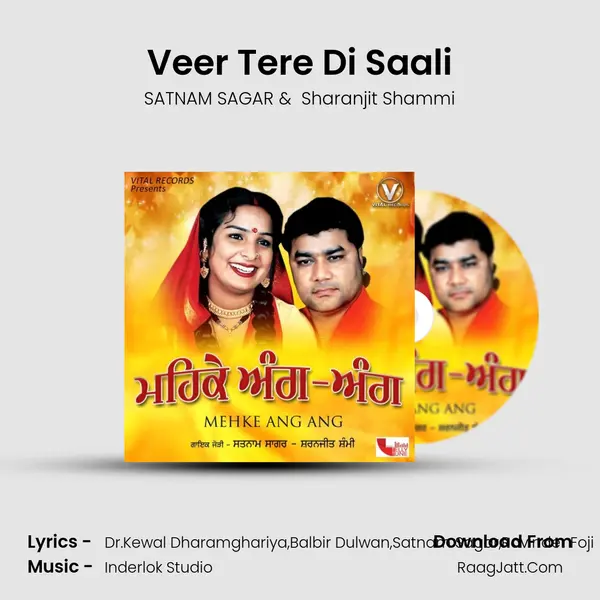 Sharanjit Shammi