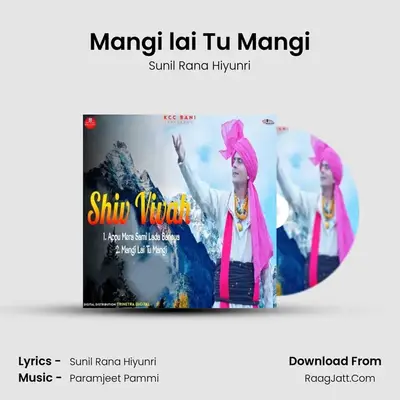 Mangi lai Tu Mangi mp3 song