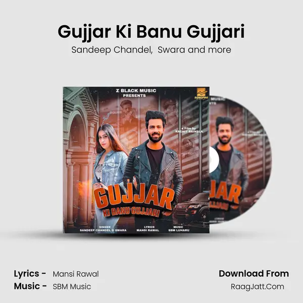 Gujjar Ki Banu Gujjari MP3 Song by Sandeep Chandel Cover