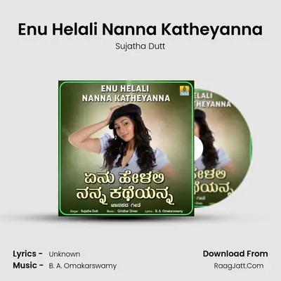 Enu Helali Nanna Katheyanna MP3 Song by Sujatha Dutt Cover
