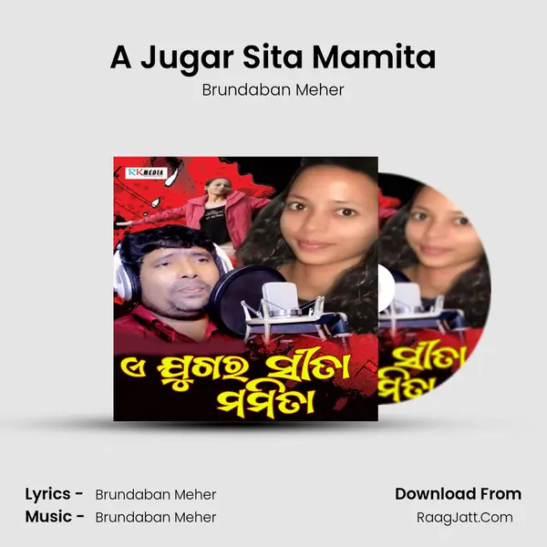 A Jugar Sita Mamita Cover
