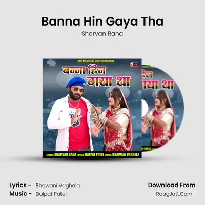 Banna Hin Gaya Tha MP3 Song by Sharvan Rana Cover