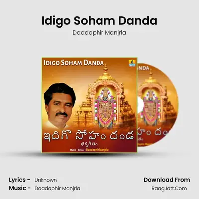 Idigo Soham Danda MP3 Song by Daadaphir Manjrla Cover