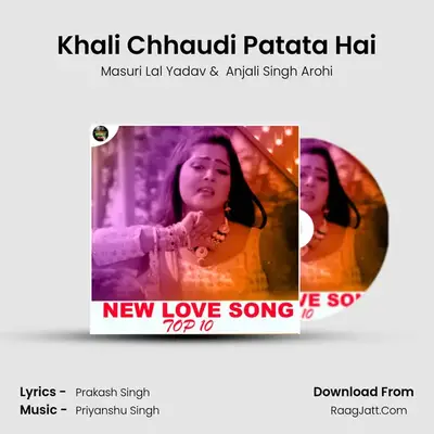 Khali Chhaudi Patata Hai MP3 Song by Masuri Lal Yadav Cover