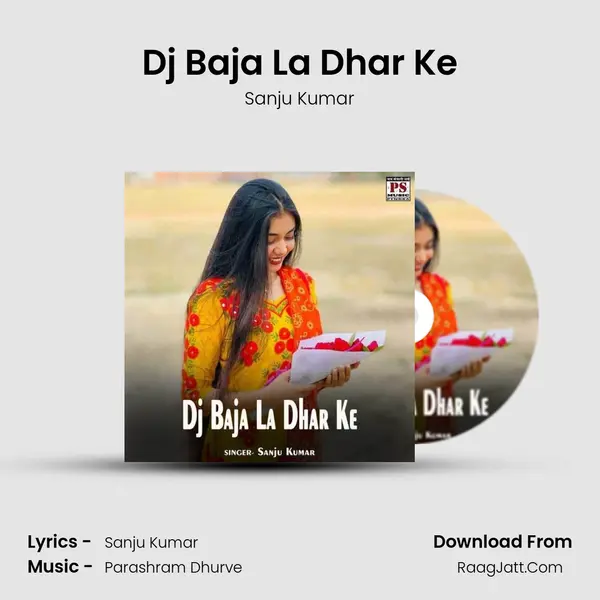 Dj Baja La Dhar Ke MP3 Song by Sanju Kumar Cover
