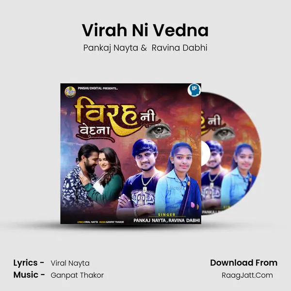 Virah Ni Vedna mp3 song