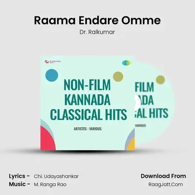Raama Endare Omme MP3 Song by Dr. Ralkumar Cover