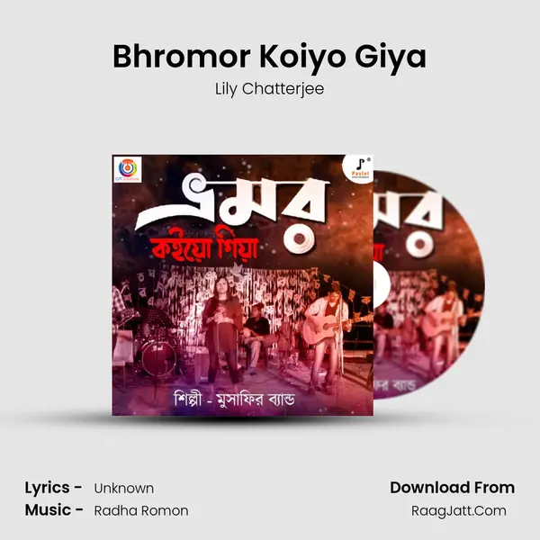 Bhromor Koiyo Giya MP3 Song by Lily Chatterjee Cover