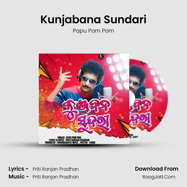 Kunjabana Sundari - Papu Pom Pom