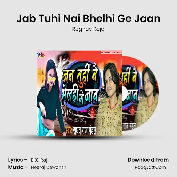 Jab Tuhi Nai Bhelhi Ge Jaan MP3 Song by Raghav Raja Cover