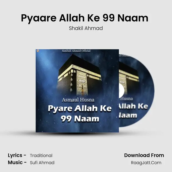 Shakil Ahmad