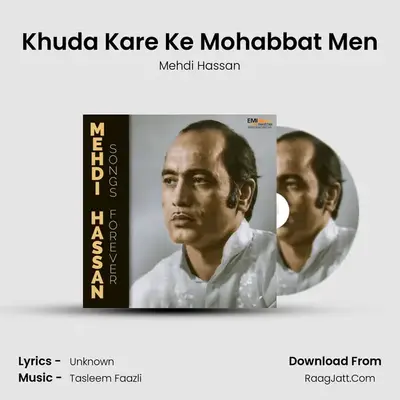 Khuda Kare Ke Mohabbat Men MP3 Song by Mehdi Hassan Cover