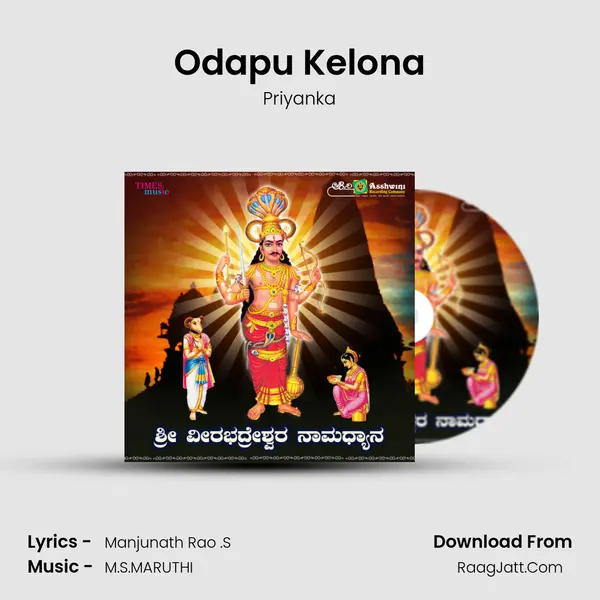 Odapu Kelona MP3 Song by Priyanka Cover