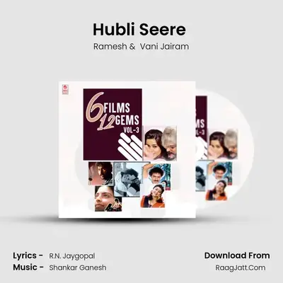 Hubli Seere (From 