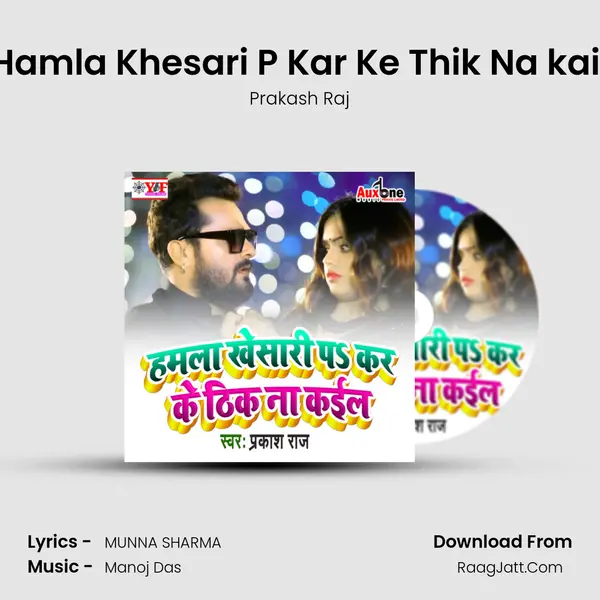 Hamla Khesari P Kar Ke Thik Na kail - Prakash Raj
