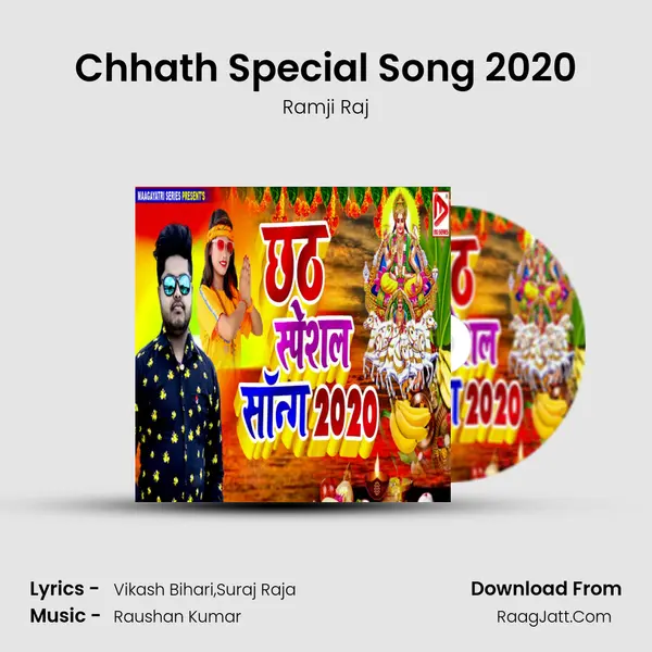 Chhath Special Song 2020 MP3 Song by Ramji Raj Cover