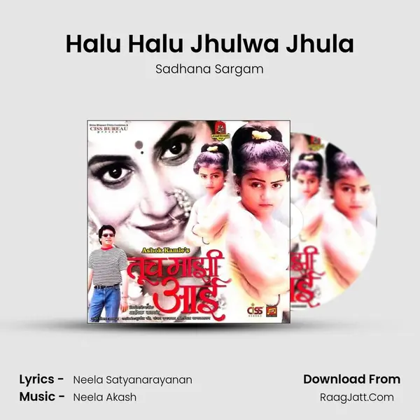 Halu Halu Jhulwa Jhula MP3 Song by Sadhana Sargam Cover