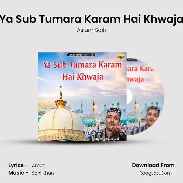 Ya Sub Tumara Karam Hai Khwaja mp3 song