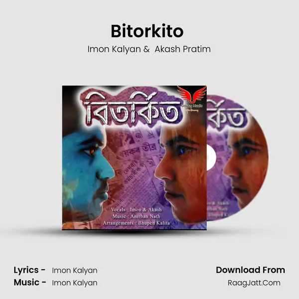 Bitorkito (Title Song) MP3 Song by Imon Kalyan Cover