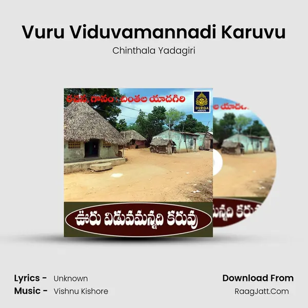 Vuru Viduvamannadi Karuvu mp3 song