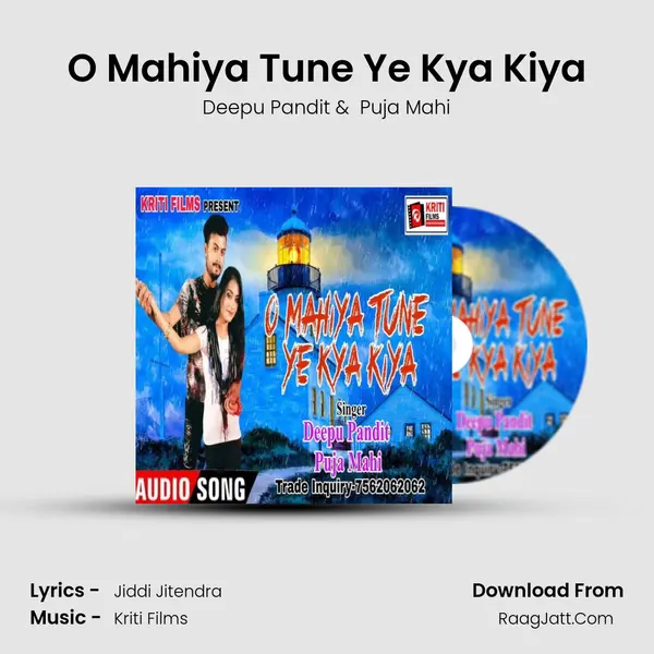 O Mahiya Tune Ye Kya Kiya mp3 song